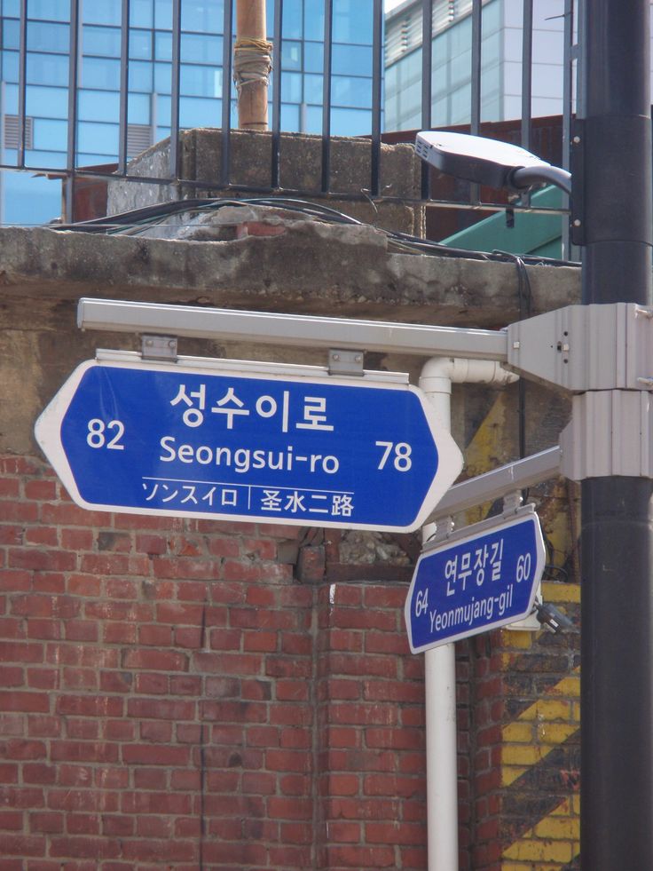 Best Cafés in Seongsu 2026: Aesthetic Seoul Cafés Loved by Korean Locals